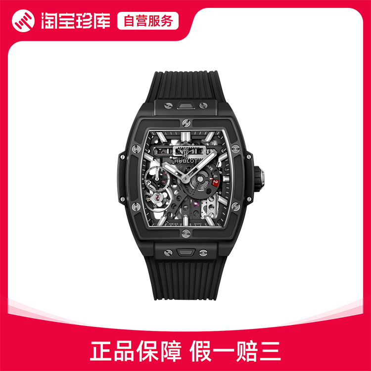 HUBLOT宇舶 大爆炸系列 自动机械表中性45mm 614.CI.1170.RX 手表 瑞士腕表 原图主图