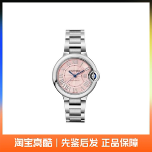 全新Cartier卡地亞 WSBB0046 自動機(jī)械表中性33mm 藍(lán)氣球系列