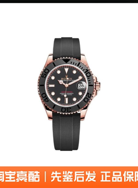 全新Rolex劳力士游艇名仕型手表瑞士机械男表37mm m268655-0017