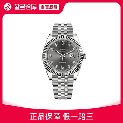 Rolex劳力士 日志型 自动机械表中性41mm M126334-0006