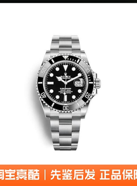 全新Rolex劳力士潜航者型黑水鬼自动机械表41mm 126610LN