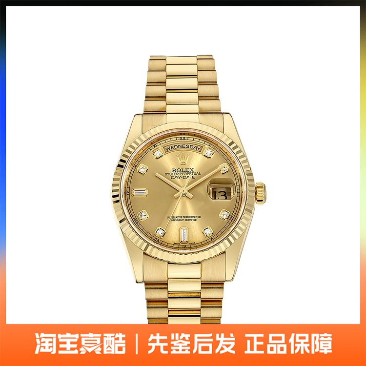 中古款9.5新劳力士金劳刻度钻星期日历型系列自动机械男表118238A