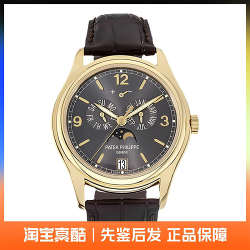 中古款95新百达翡丽复杂功能时计39mm自动机械男士腕表5146J-010