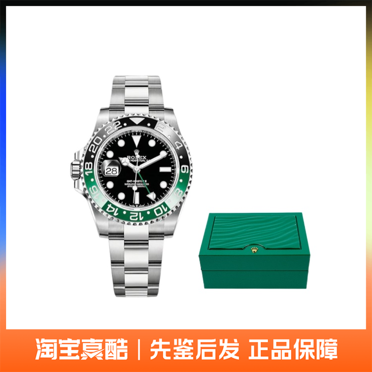 ROLEX 劳力士 格林尼治型II系列 左撇子/雪碧圈 防水男士自动机械