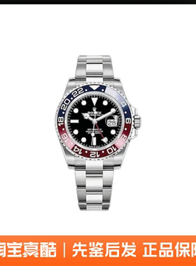 Rolex劳力士 格林尼治型II 自动机械表中性40mm 126710BLRO-0002