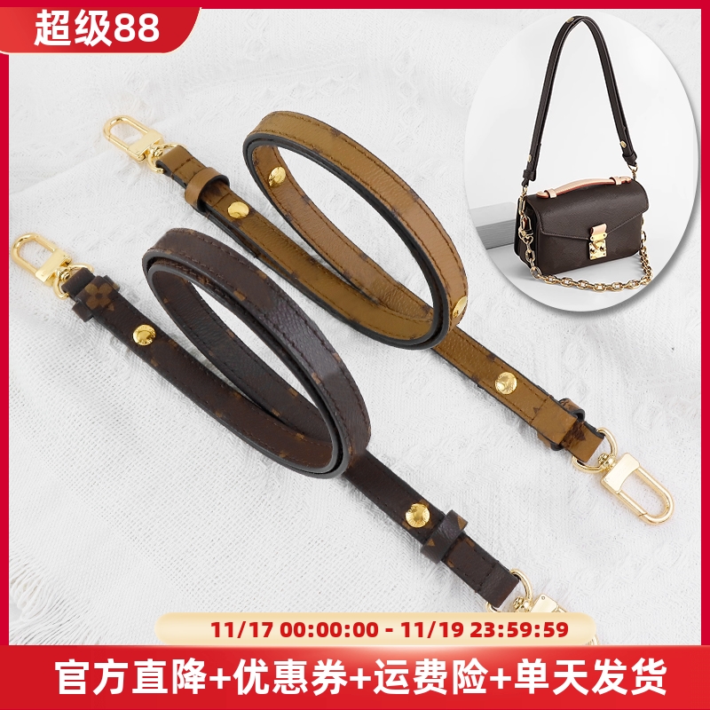 小邮差包牛皮肩带替换单买包带