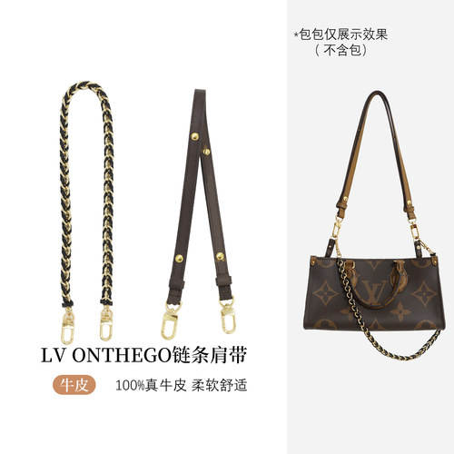 高端ONTHEGO横版小号肩带包带