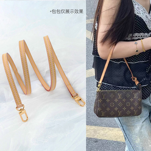 适用于lv包包斜挎肩带替换配件老花麻将包腋下包包带细牛皮背带子