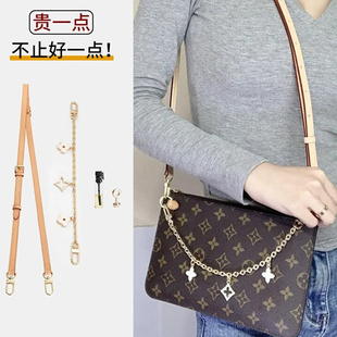 适用于lv neverfull改造子母包链条肩带配件包包斜挎链条包带包链