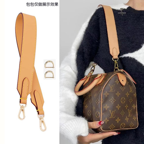 LVspeedy35老花包带肩带改造