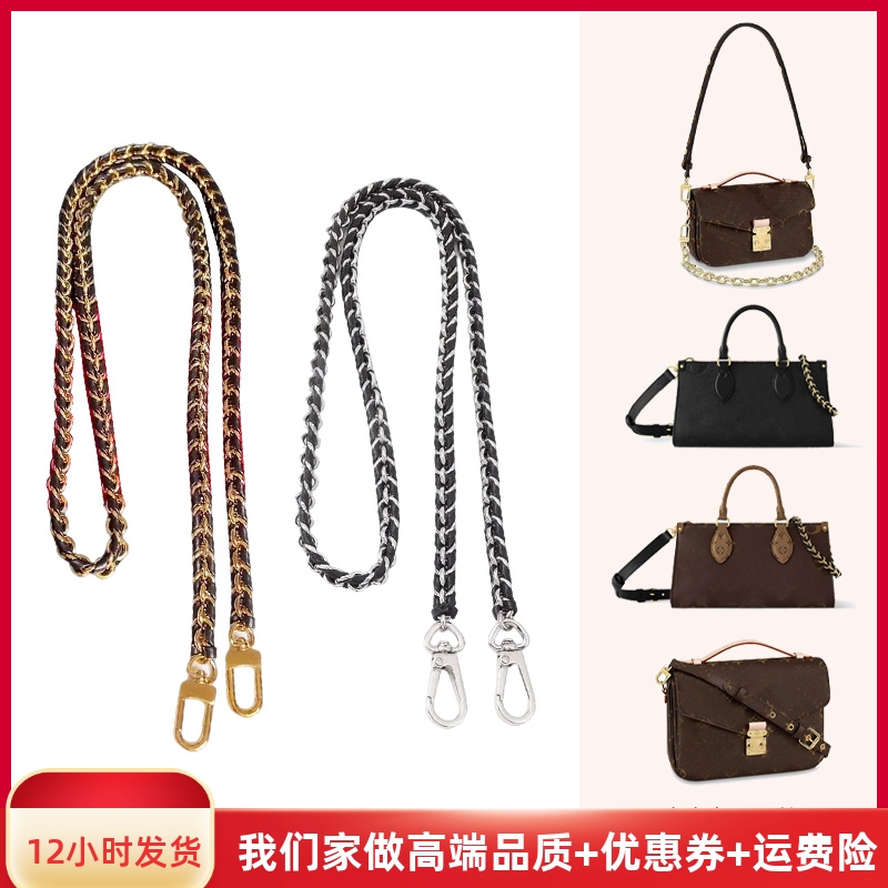 casetify皮穿链lv丛林包肩带背带