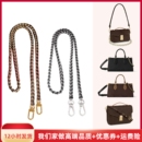 真皮onthego穿皮链条配件化妆包链子lv改造肩带斜挎包带腋下包链