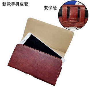 6.5寸腰包袋式 穿皮带手机包挂腰男横款 5.8 5.5 插卡老人皮套 4.7