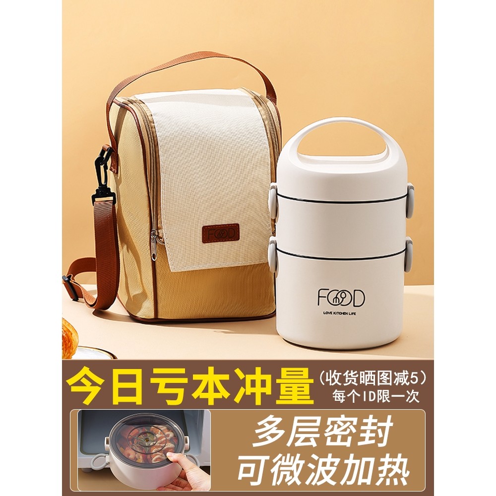 韩国乐扣三层不锈钢便携餐盒保温饭盒多层保温桶家用上班族双层可