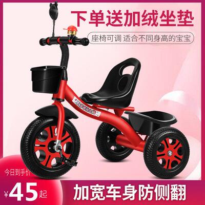 适合大孩子的推车儿童三轮车1-3-2-6岁大号宝宝婴儿手推脚踏自行