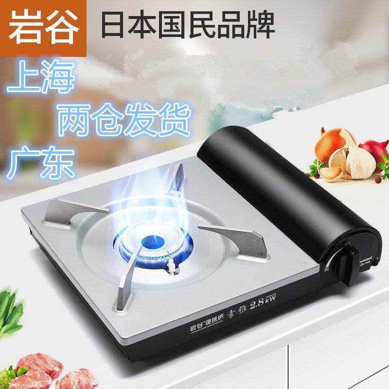 卡式炉家用火锅炉烧烤炉户外防风瓦斯炉野外卡斯炉丁烷燃气炉