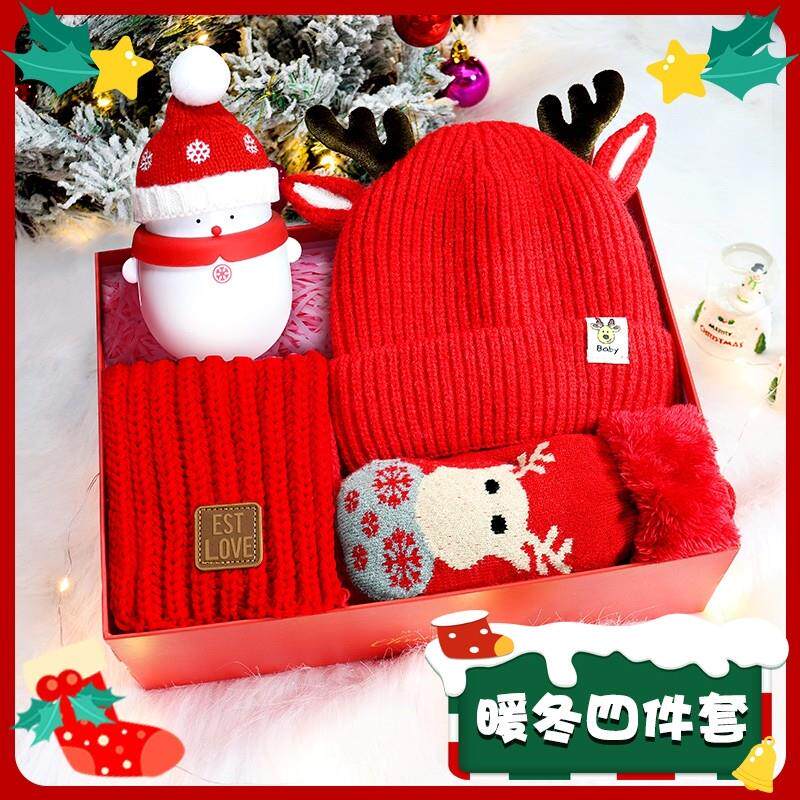 圣诞节礼物平安夜送儿童女孩男孩小学生幼儿女童男童实用礼盒套装