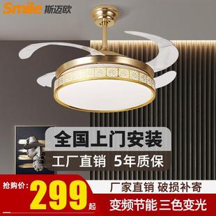 隐形风扇灯吊扇灯一体客厅吸顶带电扇吊灯具客厅餐厅家用简约现代