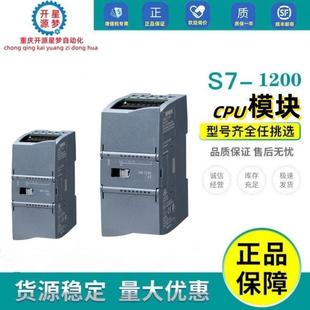 6ES7222 1200数字量输入扩展模块8输出继电器2A 1HF32 0XB0西门S7
