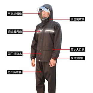 雨衣雨裤 全身防水男女分体电动车外卖骑行反光防暴雨雨披 套装 长款