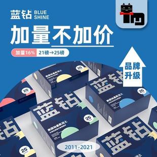土猫宠物蓝钻膨润土猫砂25磅活性炭低敏猫沙低尘结团除臭大袋土砂