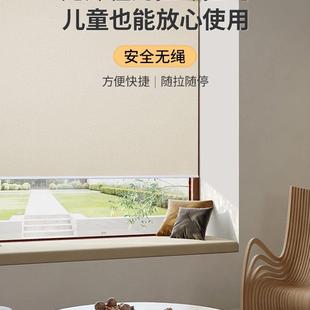 帘控卷帘卫生间浴室厨房办公室免打孔窗户卷拉试防水窗帘遮光隔热