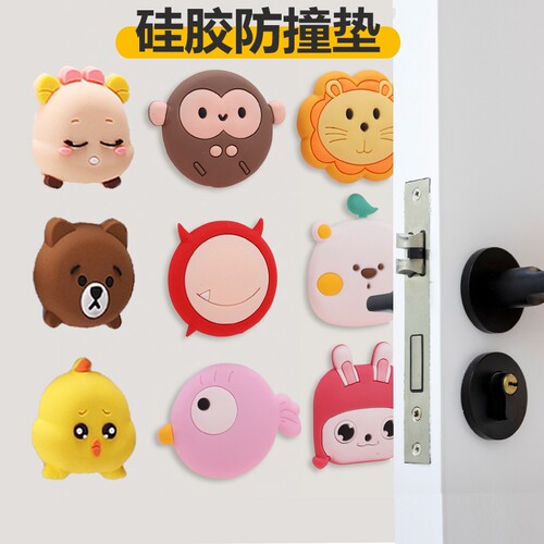 门把手防撞垫冰箱门后硅胶柜门门锁防碰撞神器家用保护防磕碰墙贴