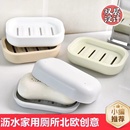 香皂盒沥水家用双层皂盒学生宿舍浴室卫生间香皂盒简易旅行便携式