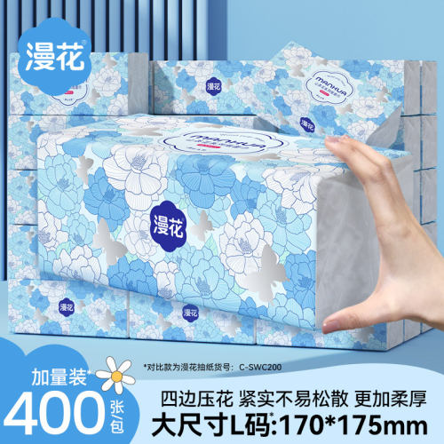 漫花山茶花400张加大尺寸抽纸