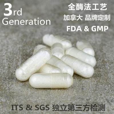 NMN18000原装进口烟酰胺单核苷酸nad+补充剂高纯度全酶法原粉定制