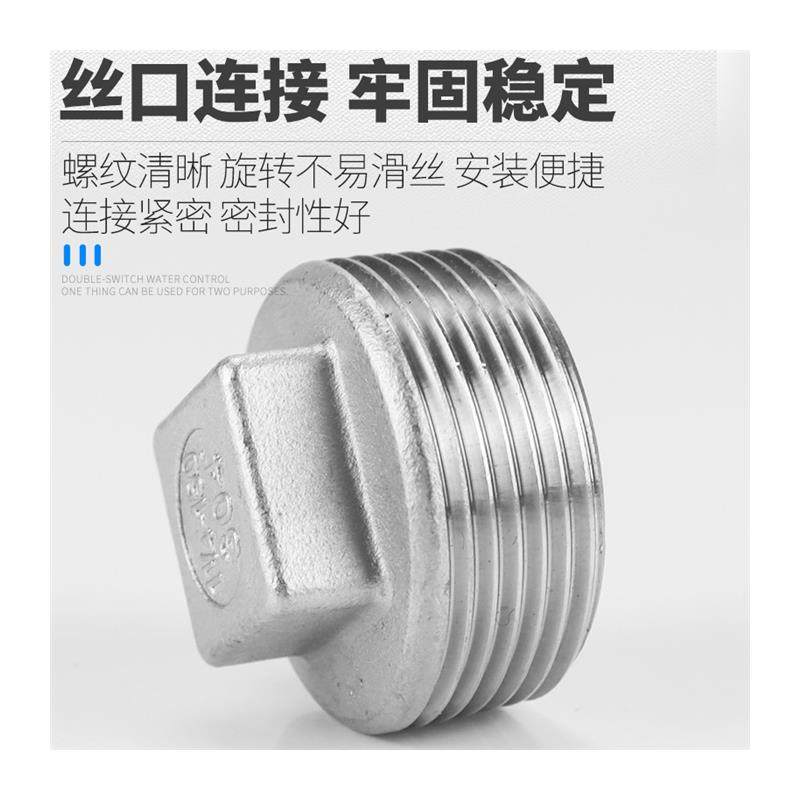 304不锈钢外丝堵头牙堵外丝管堵/塞头丝堵4分6分1寸DN15/20/25/50