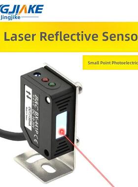 景家广场激光传感器聚焦红外光电开关Ls61 D61 Cx-441 442