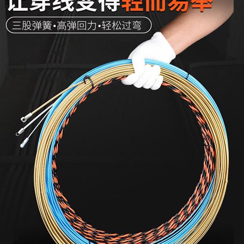 采购产品电工用滚头穿线器钢丝包覆电线网络电缆穿线器光纤线槽引