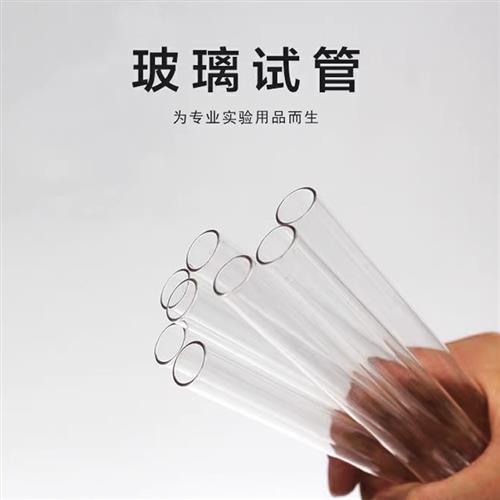 实验试管试管刷玻璃试管具支试管小号试管刷加长一次性试管固定夹