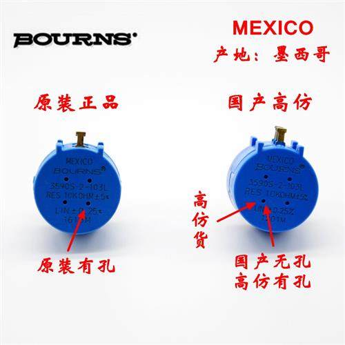 电位器BOURNS原装进口3590S精密多圈可调线绕电阻旋钮100R至100K