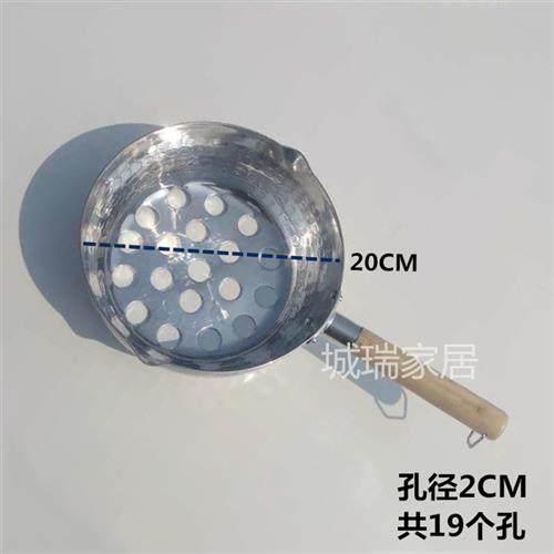 铝制重庆手工酸辣粉漏瓢下粉条专用漏勺商用宽粉漏瓢下粉特大孔漏