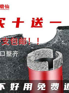 涂层鹅卵石头金刚石热压打洞陶瓷大理石开孔器墙壁瓷砖钻头手电钻