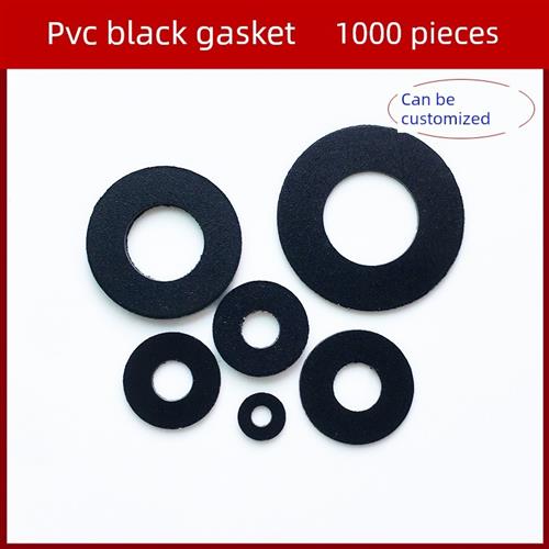 Pvc黑螺丝垫片塑料圆绝缘螺丝遮光垫保护薄垫圈硬介子平垫圈