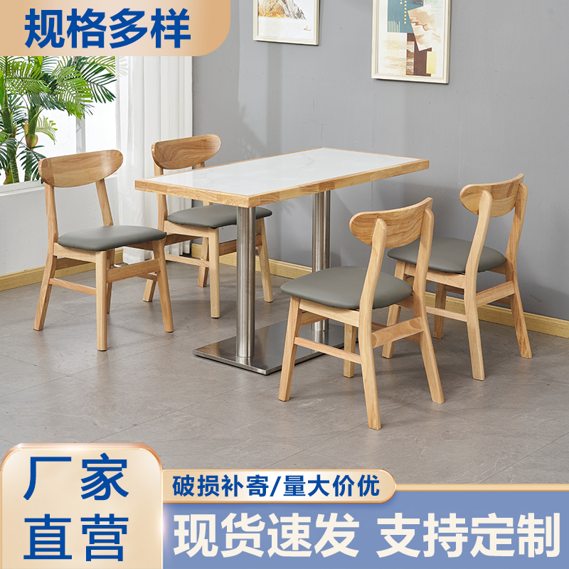 料理水饺寿司美食城卡座沙发餐椅半圆奶茶店烧烤桌椅米粉馆麻辣烫