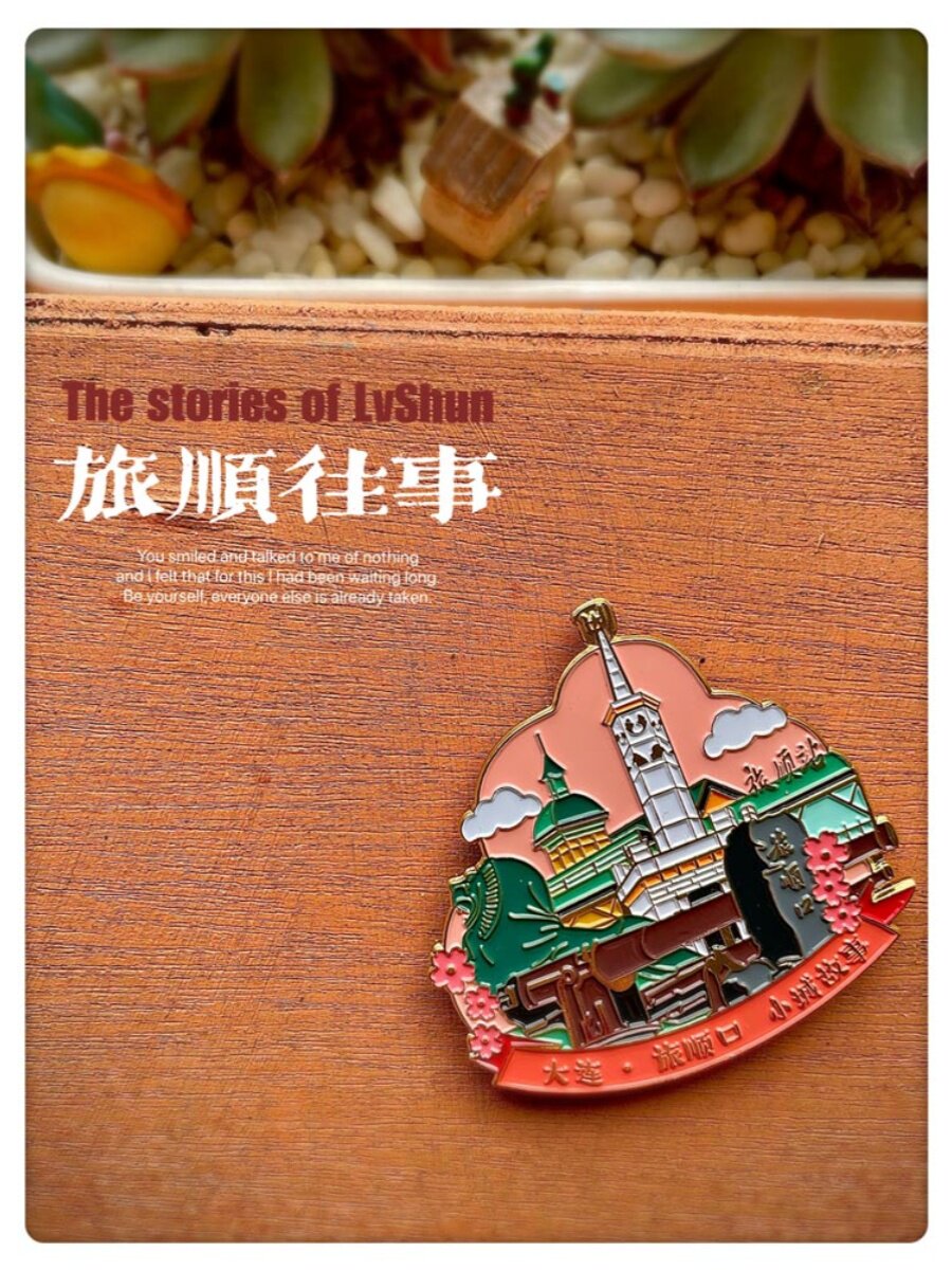 新品大青蛙创作团大连冰箱贴大连文创产品大连纪念品礼品金属冰箱