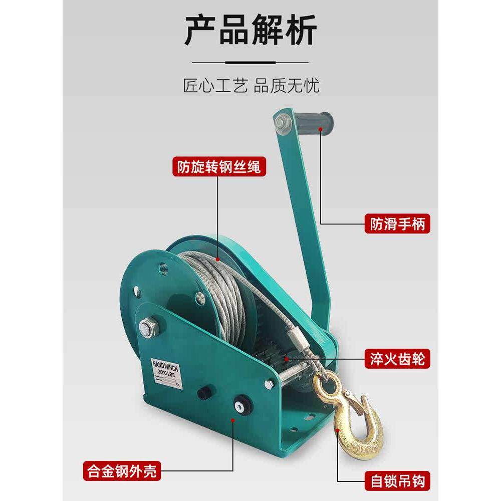 新品手动绞盘双向自锁式提升机葫芦小型手摇升降吊机家用1200磅牵