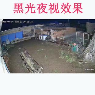 直销天视通无线高清家用室外摄像头seetong黑光J20手机远程wifi监