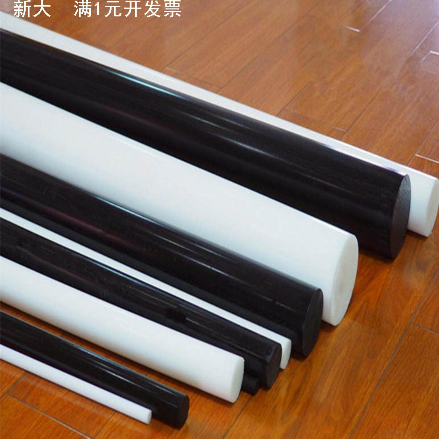 超高分子量聚乙烯板材黑白色UPE板uhmw-pe板食品级hdpe板圆棒,橡塑材料及制品,PE板,淘宝优惠券,粉丝福利购,淘宝优惠卷