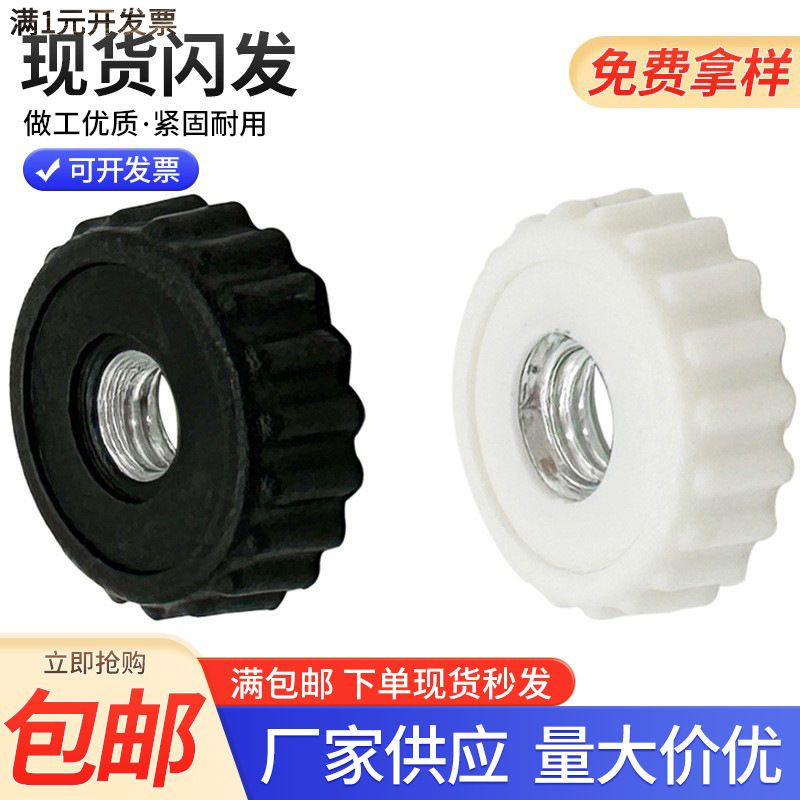 批发手锁螺母包胶胶边螺母定做AB
