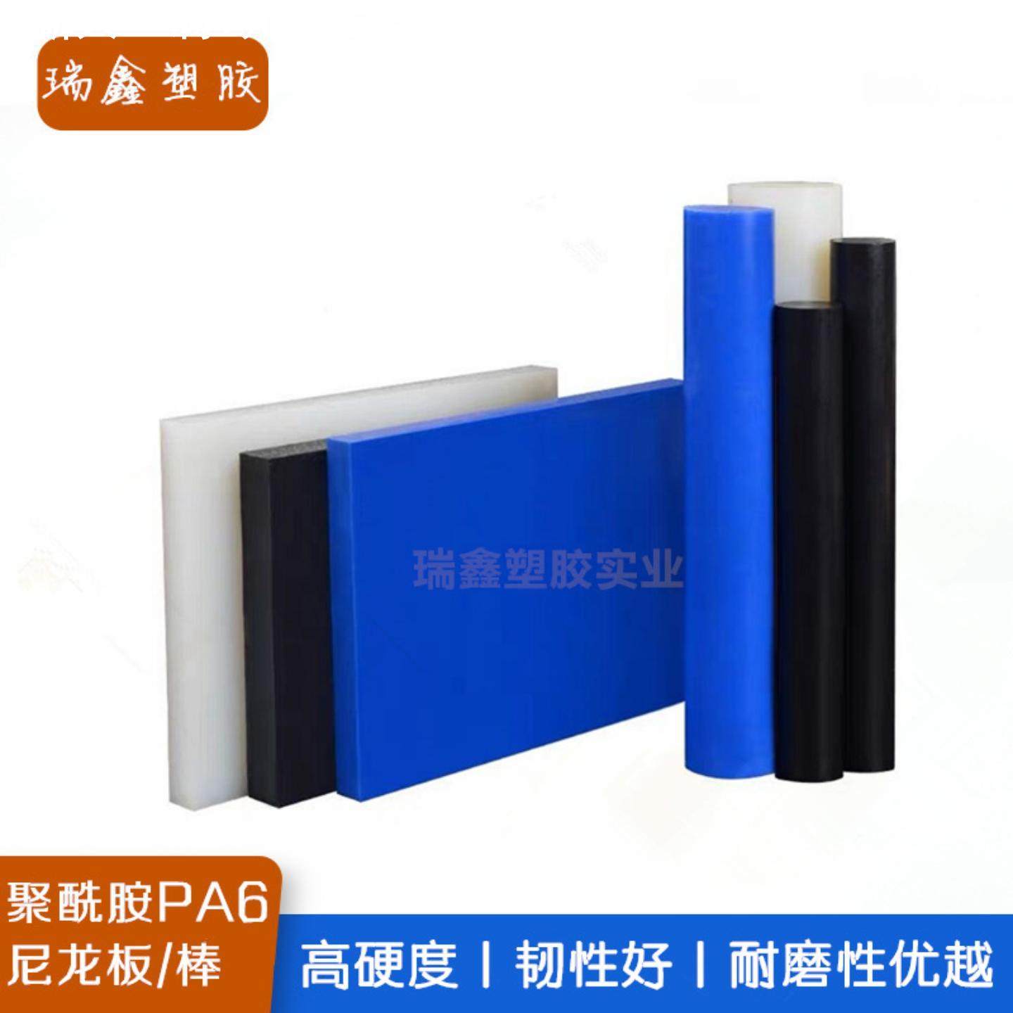 MC901蓝色尼龙棒黑白PA6塑料韧棒耐磨尼龙板圆柱加工塑胶零件,橡塑材料及制品,尼龙棒,淘宝优惠券,粉丝福利购,淘宝优惠卷