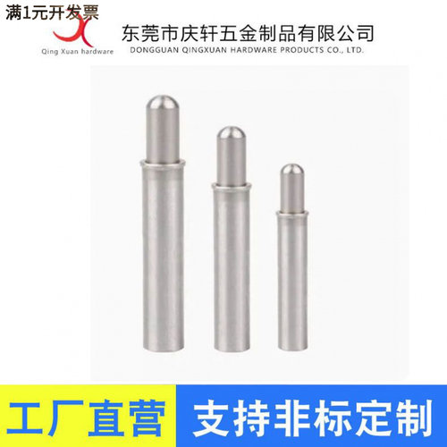 MPFL/MPJL小径弹簧柱塞轻载型不