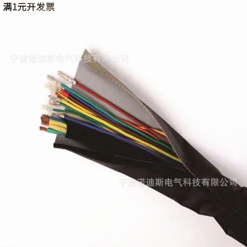 环保粘式结束带黑灰面通用阻燃魔