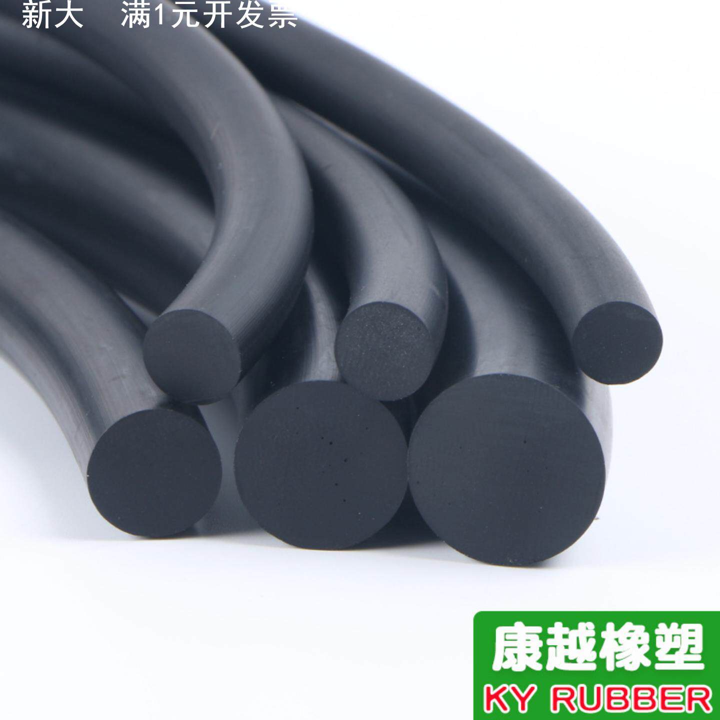 黑色耐高温氟胶圆条耐酸碱&phi;2345681015mmFPM氟橡胶实心圆条绳