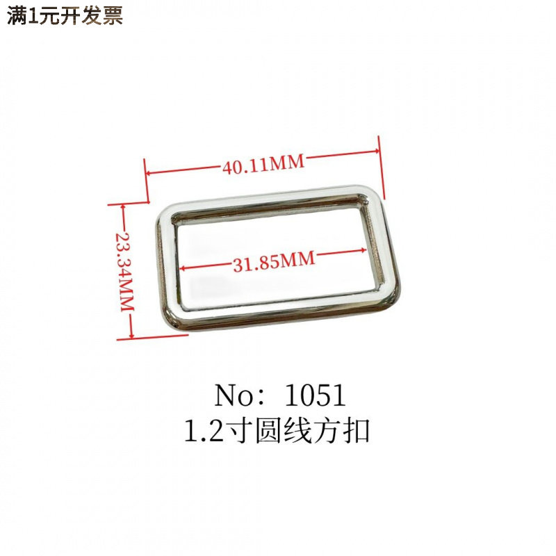 厂家现货批发箱包五金配件金属织