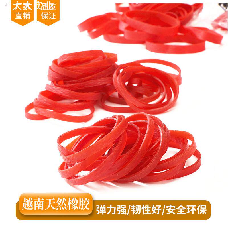 越南工厂橡皮筋红色皮筋牛皮筋皮套皮圈橡胶圈捆绑皮套橡筋猴橡筋